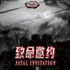 Fatal